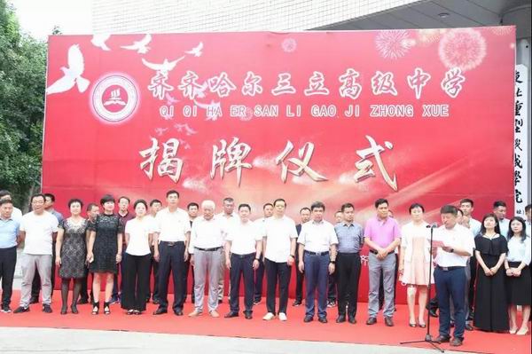 调整大小 微信图片_20180801160932.jpg