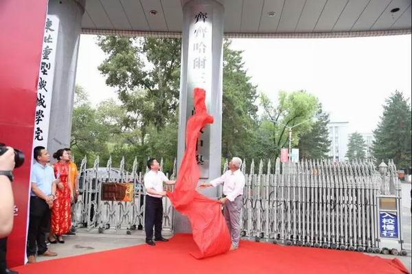 调整大小 微信图片_20180801160945.jpg