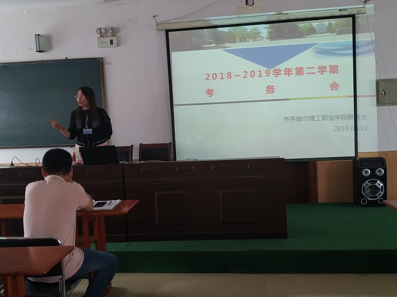 图片1:夏主任讲话.jpg 图片1:夏主任讲话.jpg