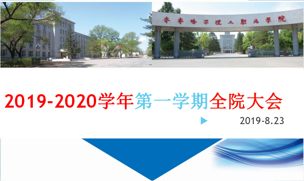 微信图片_20190827092359.jpg 微信图片_20190827092359.jpg