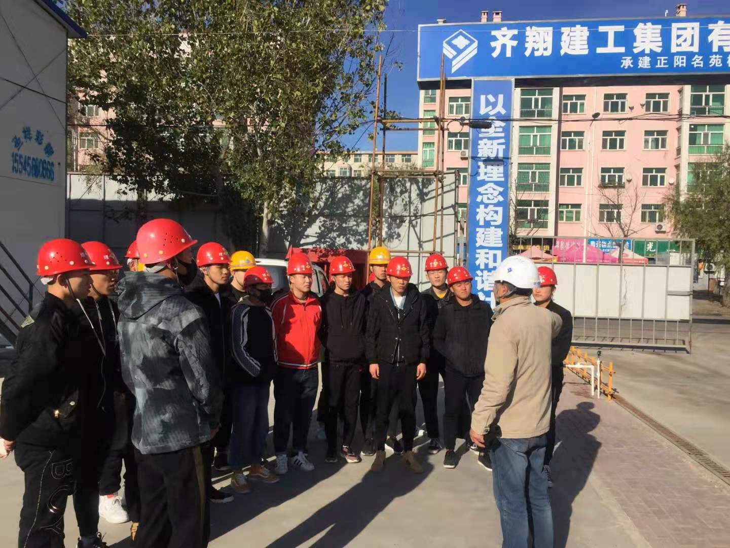 施工现场安全总监讲解工地安全知识2.jpg 施工现场安全总监讲解工地安全知识2.jpg