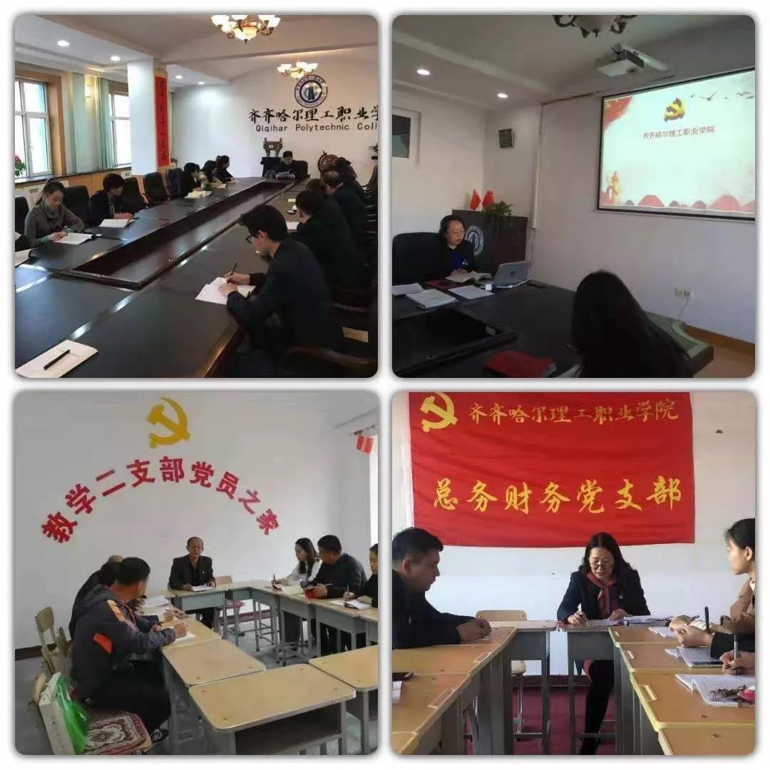 微信图片_20191114101400.jpg 微信图片_20191114101400.jpg