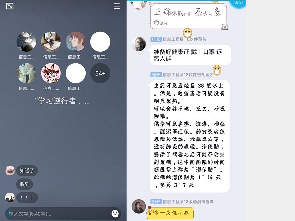 图1(改).jpg 图1(改).jpg