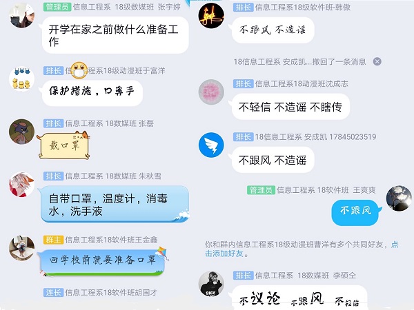 图2(改).jpg 图2(改).jpg