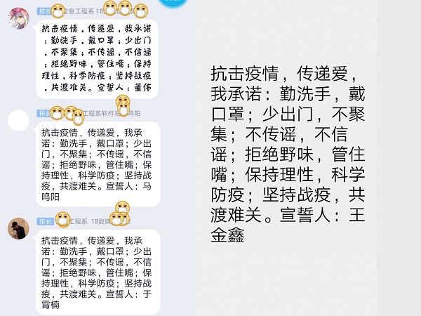 图3(改).jpg 图3(改).jpg