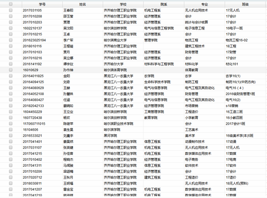 图3_副本.png 图3_副本.png