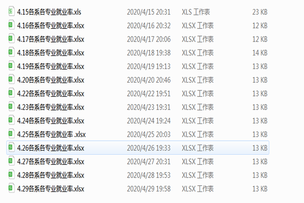 图片2_副本_看图王.png 图片2_副本_看图王.png
