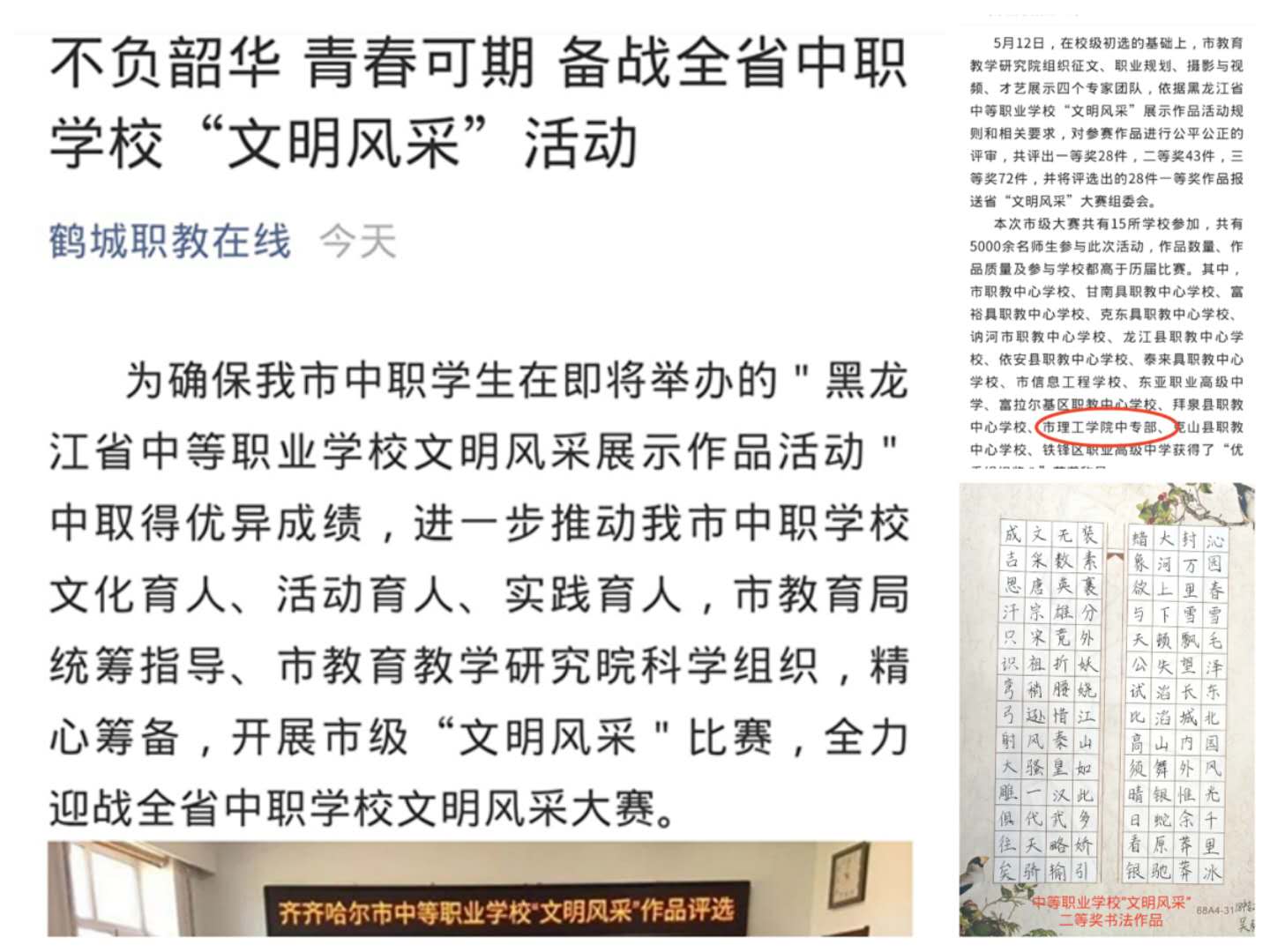 图1.jpg 图1.jpg