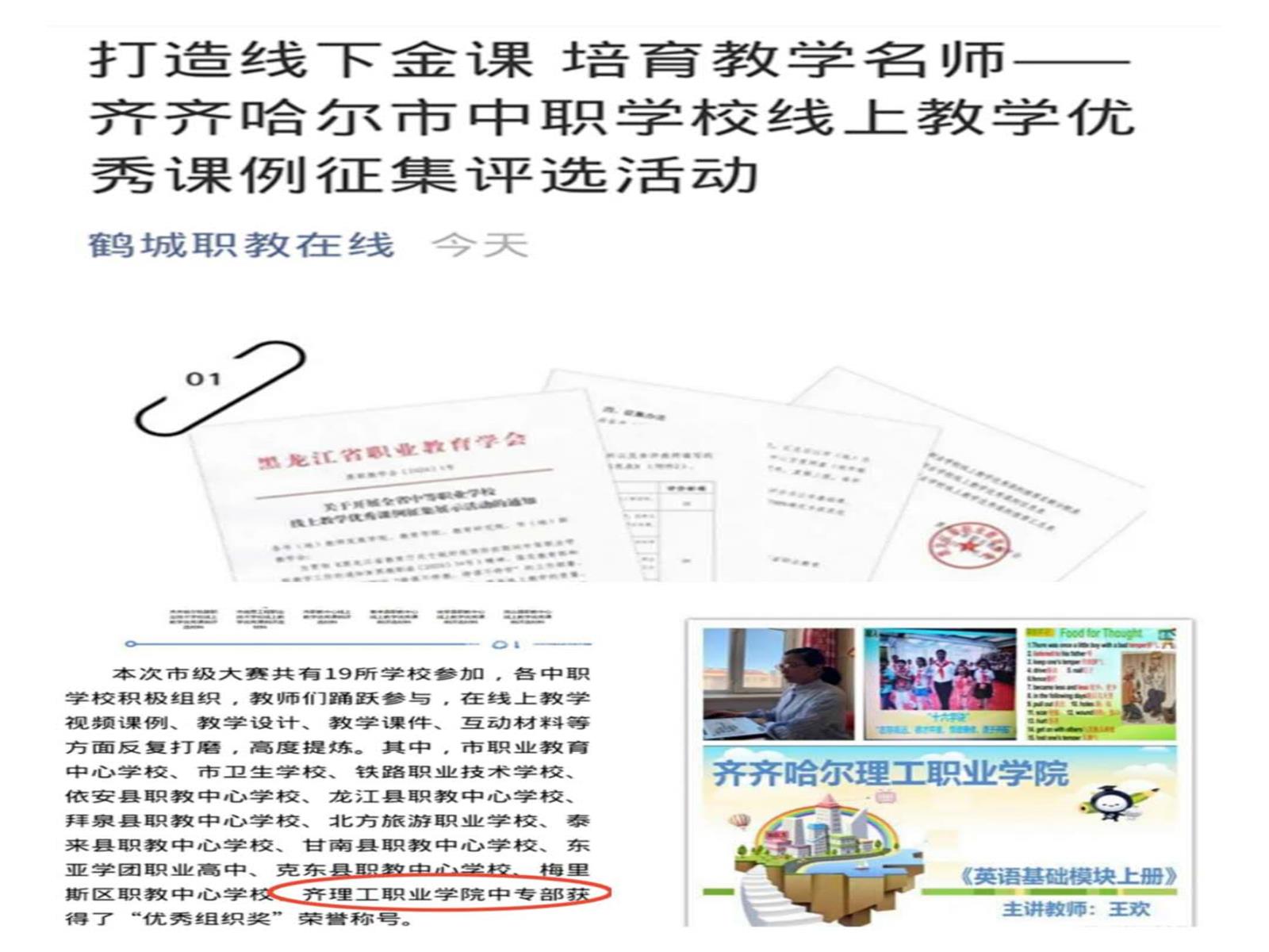图2.jpg 图2.jpg