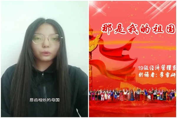 图片1-19会计 李雪妍 《那是我的祖国》.jpg 图片1-19会计 李雪妍 《那是我的祖国》.jpg