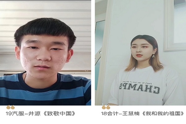 图片3-19汽服-井源 18-会计王慧楠.jpg 图片3-19汽服-井源 18-会计王慧楠.jpg