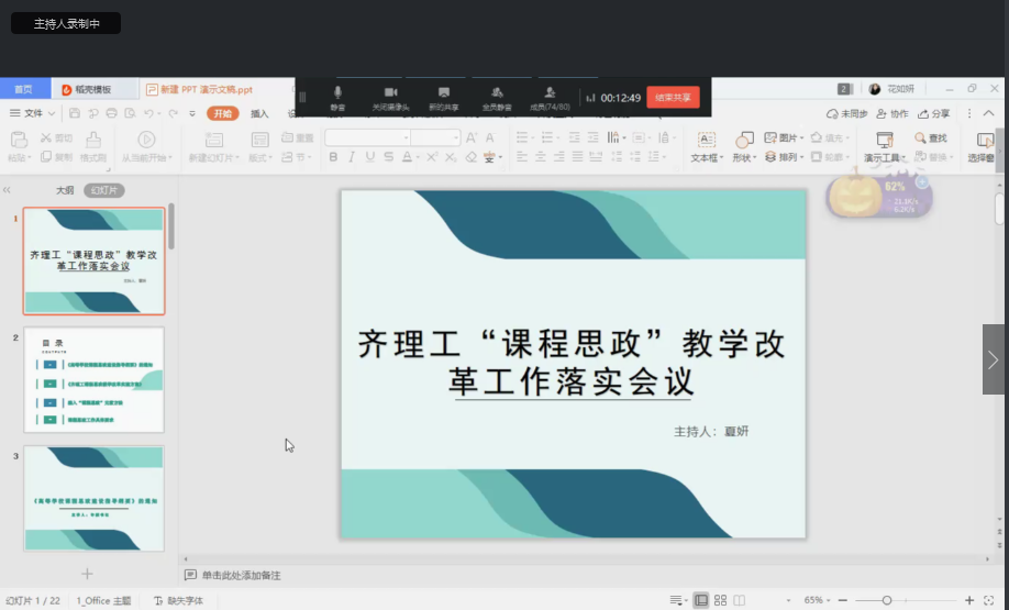 图1.png 图1.png