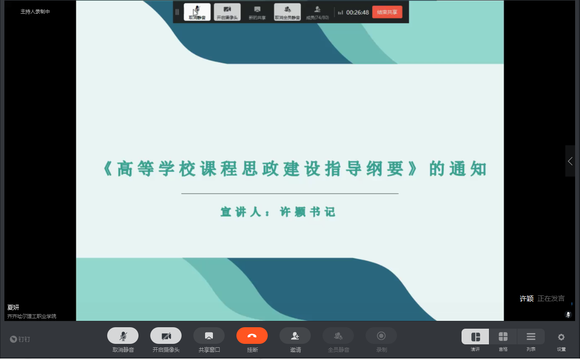 图2.png 图2.png