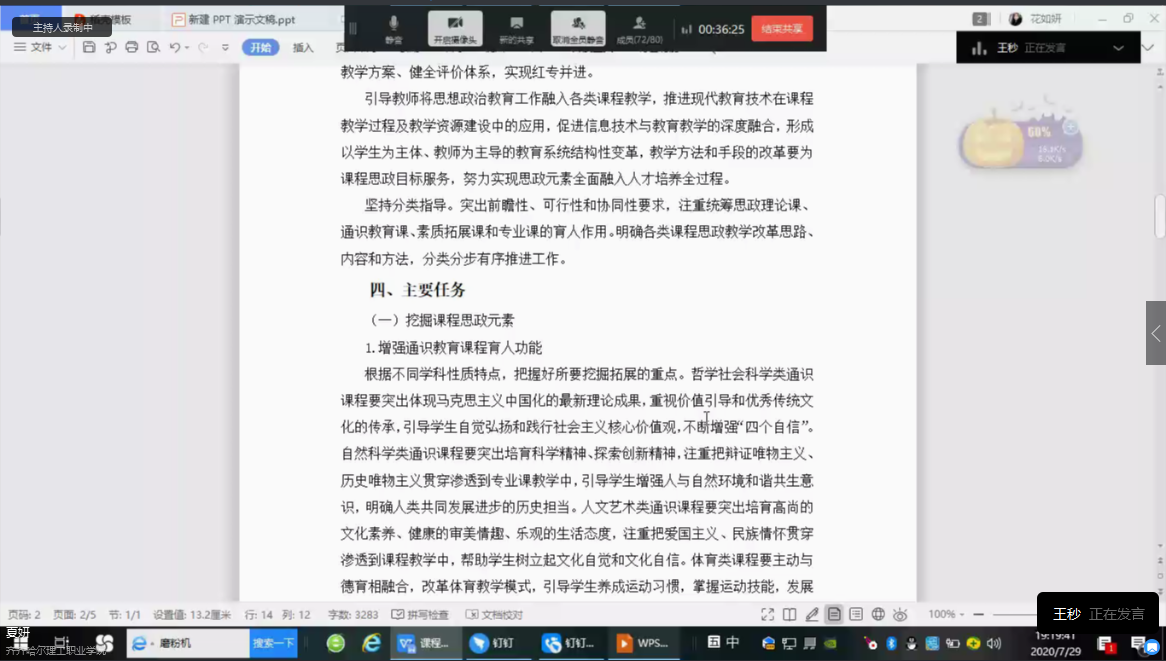图3.png 图3.png