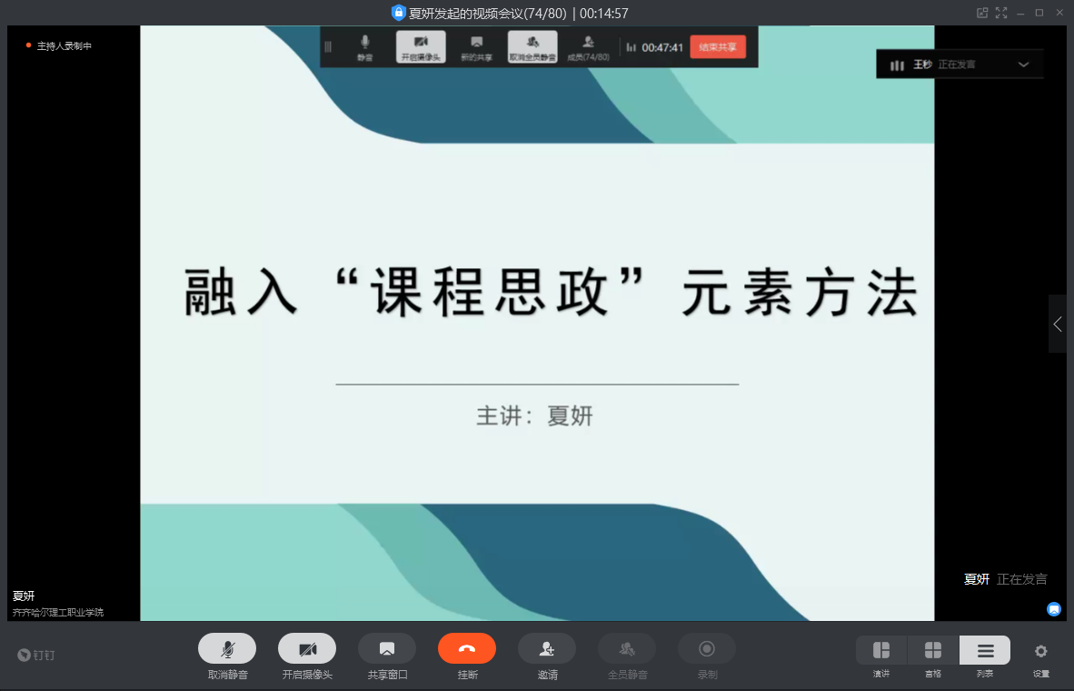 图4.png 图4.png