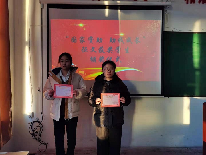 颁奖典礼3.jpg 颁奖典礼3.jpg