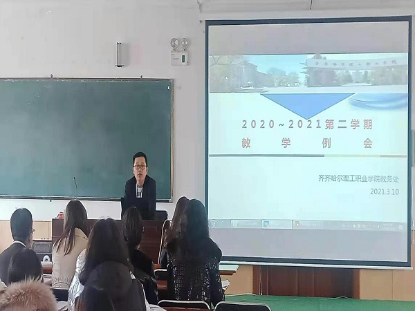 图2:王秒院长讲话.jpg 图2:王秒院长讲话.jpg