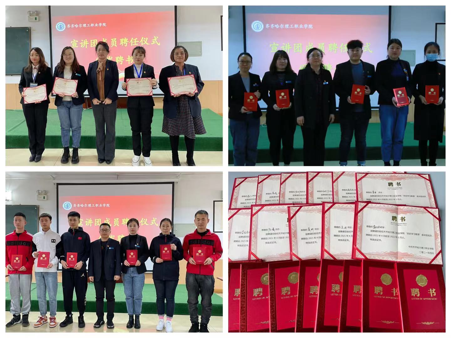 微信图片_20210416165930.jpg 微信图片_20210416165930.jpg