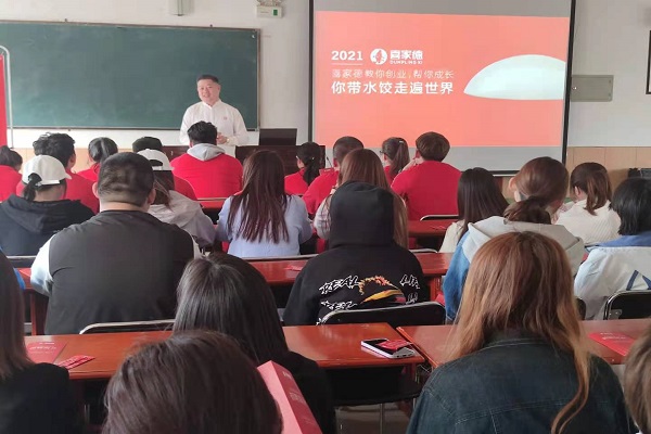 图片2.jpg 图片2.jpg