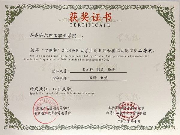 图片2.jpg 图片2.jpg
