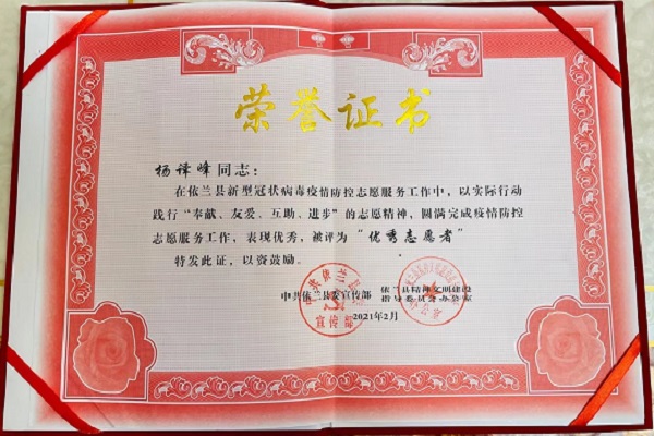 图片2.jpg 图片2.jpg