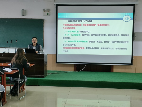 图2:王秒院长讲话.jpg 图2:王秒院长讲话.jpg