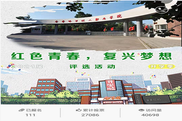 图片一.png 图片一.png
