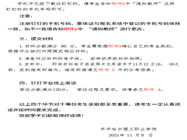 图片4.jpg 图片4.jpg