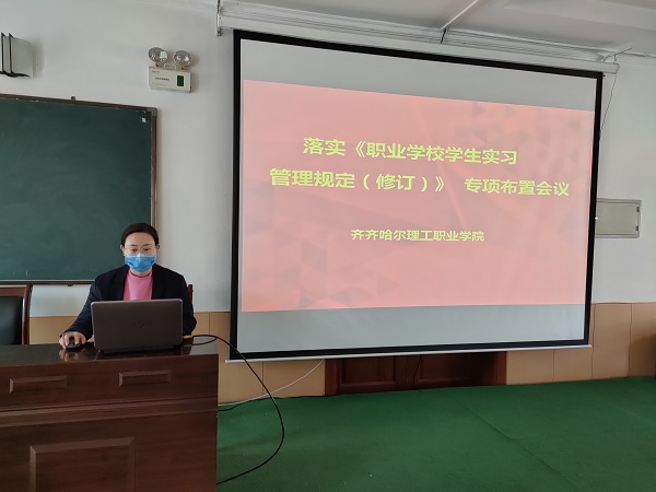 图1:迟倩主任讲话.jpg 图1:迟倩主任讲话.jpg