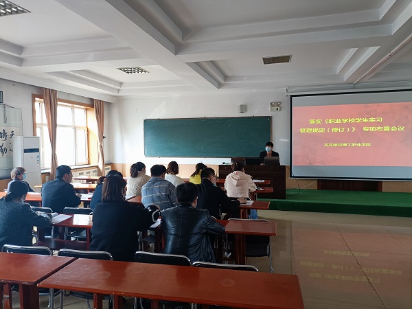 图2:与会人员认真听会.jpg 图2:与会人员认真听会.jpg