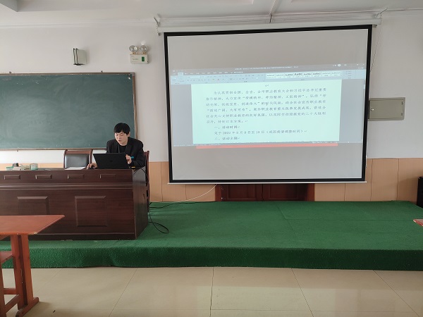 图1:宋琪主任主持会议.jpg 图1:宋琪主任主持会议.jpg