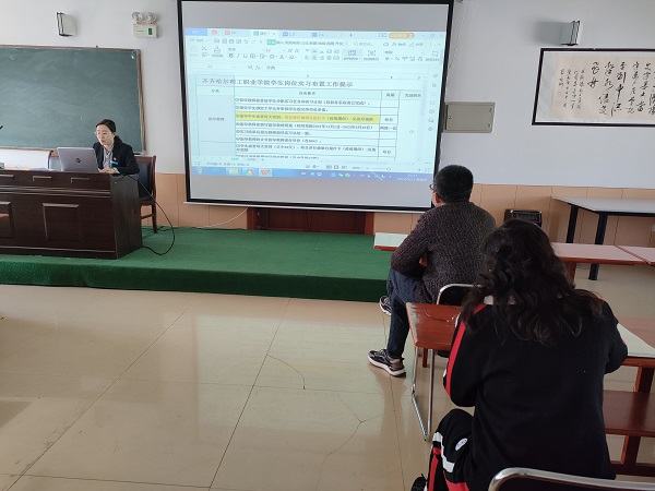 图2:迟倩主任讲话.jpg 图2:迟倩主任讲话.jpg