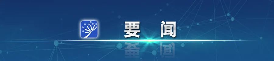 微信图片_20220714171415.jpg 微信图片_20220714171415.jpg