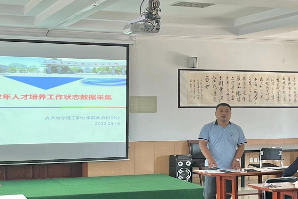 图三:贾宝栋院长讲话.png 图三:贾宝栋院长讲话.png