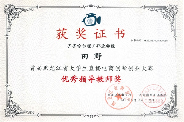 图片3.jpg 图片3.jpg