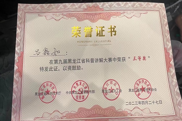 图片3.jpg 图片3.jpg