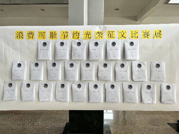 图片1.jpeg 图片1.jpeg