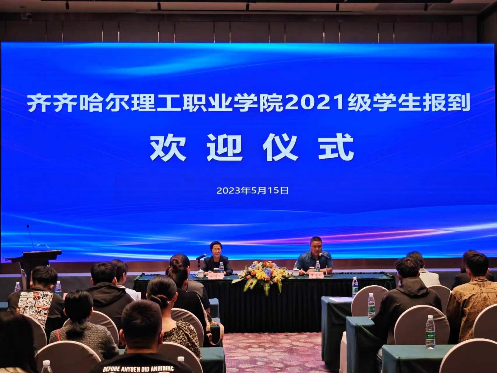 微信图片_20230515143050.jpg 微信图片_20230515143050.jpg