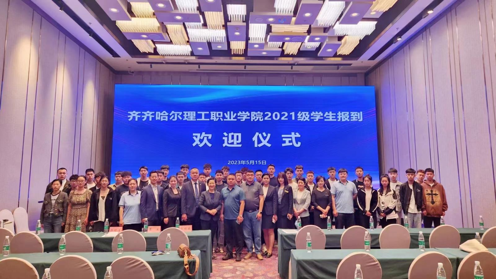 微信图片_20230515143054.jpg 微信图片_20230515143054.jpg