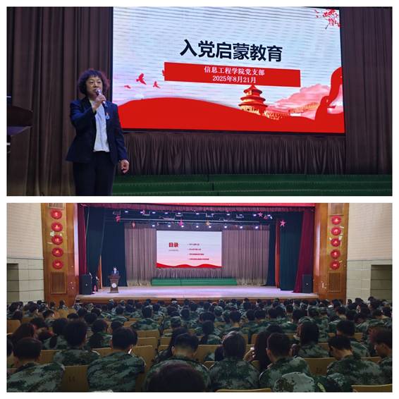 微信图片_2025-08-26_112839_978
