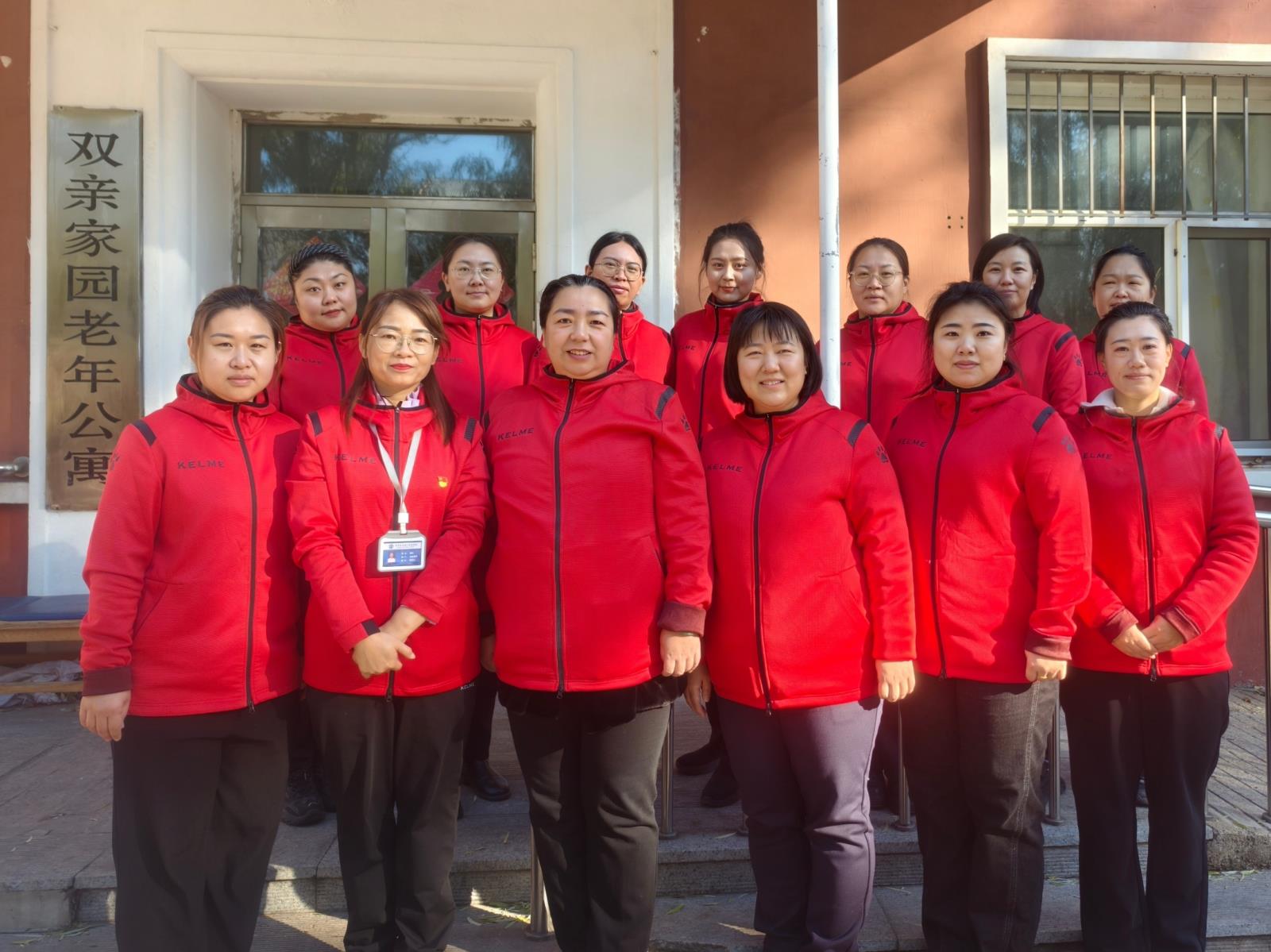 重阳敬老践初心 理工妇联暖人心——球友会直播官网妇联开展双亲家园老年公寓大扫除活动